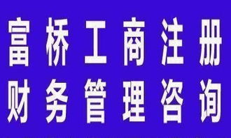 專業企業服務 注冊會計師代理記賬、納稅籌劃、工商注冊、三證合一與廣告設計