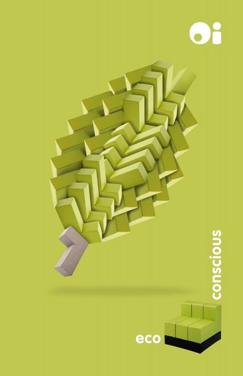 煥新生活美學(xué)，觸手可及 oi furniture 平面廣告代理，開啟家居營(yíng)銷新篇章