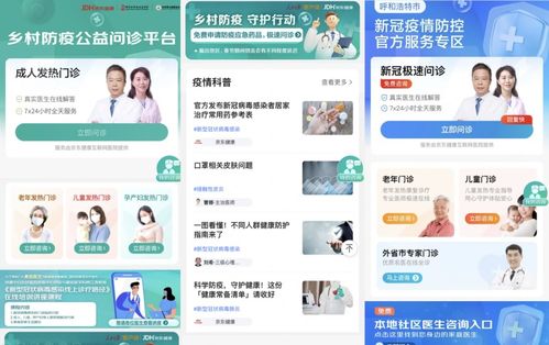 品牌投身“她公益”，詮釋多元化女性角色